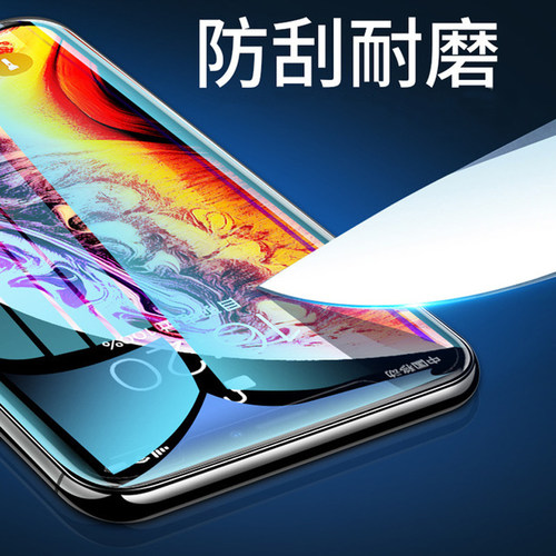 适用苹果16ProMax 16E 15Pro 14 13 12mini iphone11 XR 678plus二强高铝大弧钢化膜保护防爆贴120C全玻璃膜-图2