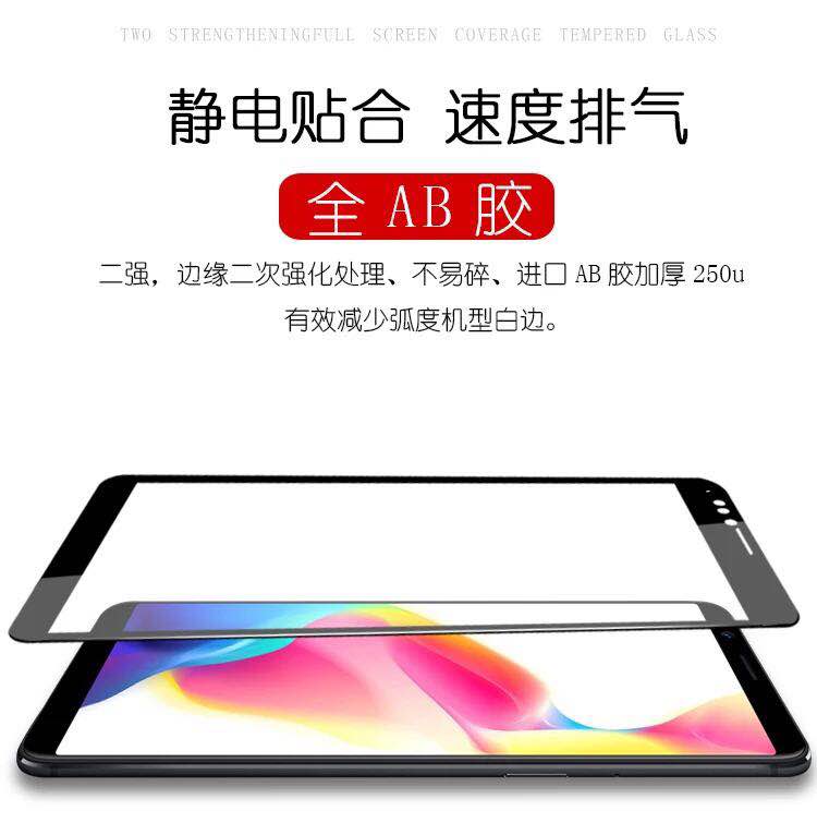 华为,荣耀X10,8Xmax,畅玩20pro,8A,7AC麦芒10 97456,Mate20二强膜 - 图0