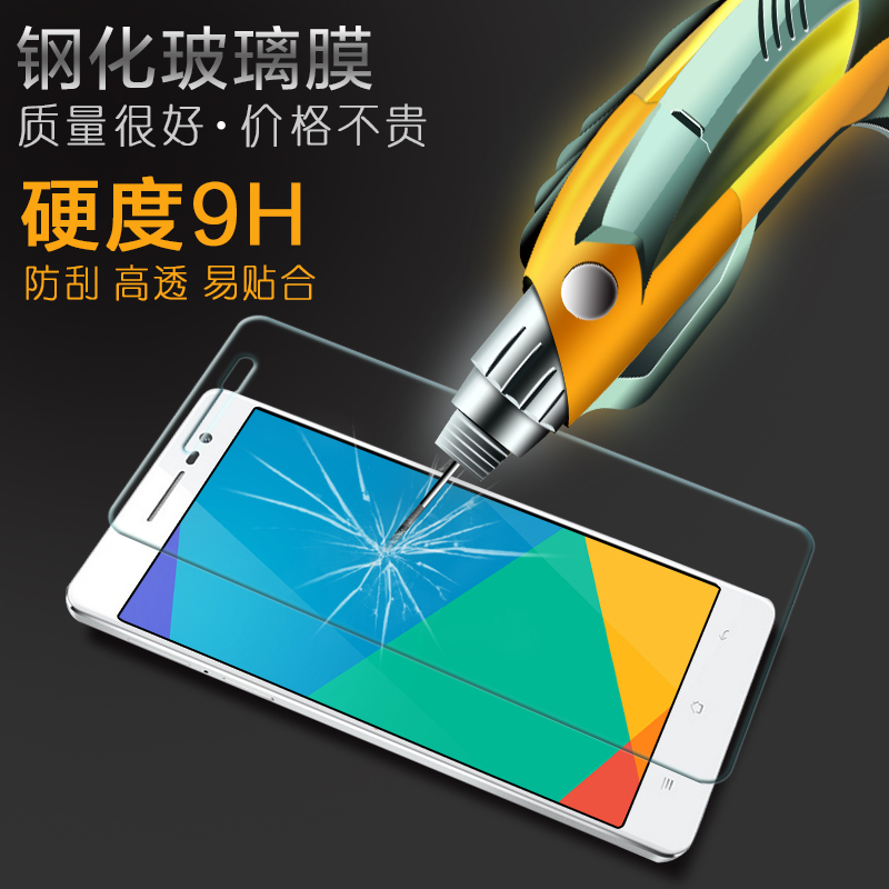 适用 OPPO A1X A1 A57 5G A36 A35 A53 2020,F5,A71 A31T A33 A79钢化玻璃贴膜厂家直销手机保护防爆贴膜pi发 - 图0