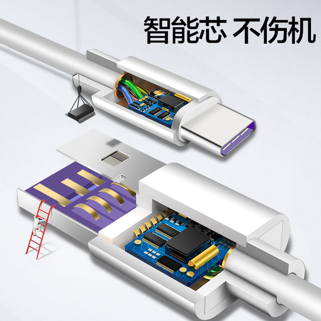 Fast charging data cable is suitable for charging Huawei Honor mobile phones Fast charging data cable is suitable for charging Huawei Honor mobile phones