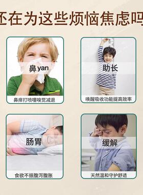 盐袋热敷包儿童鼻宝宝炎医院专用理疗袋排湿排寒粗海盐中药热敷袋