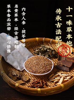 医院专用热敷袋包艾草海盐排湿宫寒敷理疗加热腰带神器中药艾灸暖