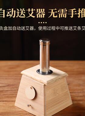 实木无烟艾灸盒中医专用加厚竹木悬灸盒家用随身温灸器器具熏盒