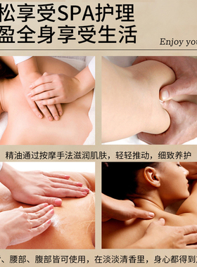 小瓶免洗身体按摩精油脸刮痧揉腹