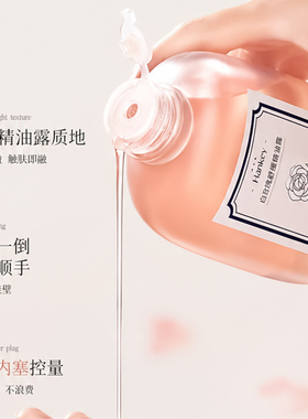面部精油露干皮暗黄肌养护精华女