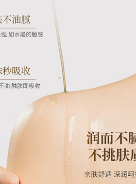 30ml复合香型按摩精油全身体舒缓