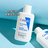 Cerave C-lost Body Lotion 30ml Small sample medium sample trial travel lotion C-cream cream authentic