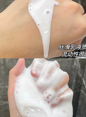 欧莱雅复颜氨基酸洁面乳洗面奶小样试用装旅行装大牌官方正品女