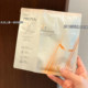 PROYA Dual Antioxidant Essence Mask 4.0 Antioxidant