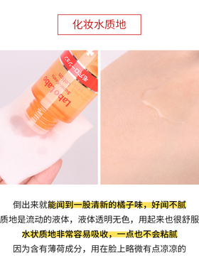 日本城野医生收缩毛孔200ml