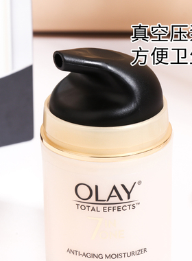 olay玉兰油多效修护霜专柜正品