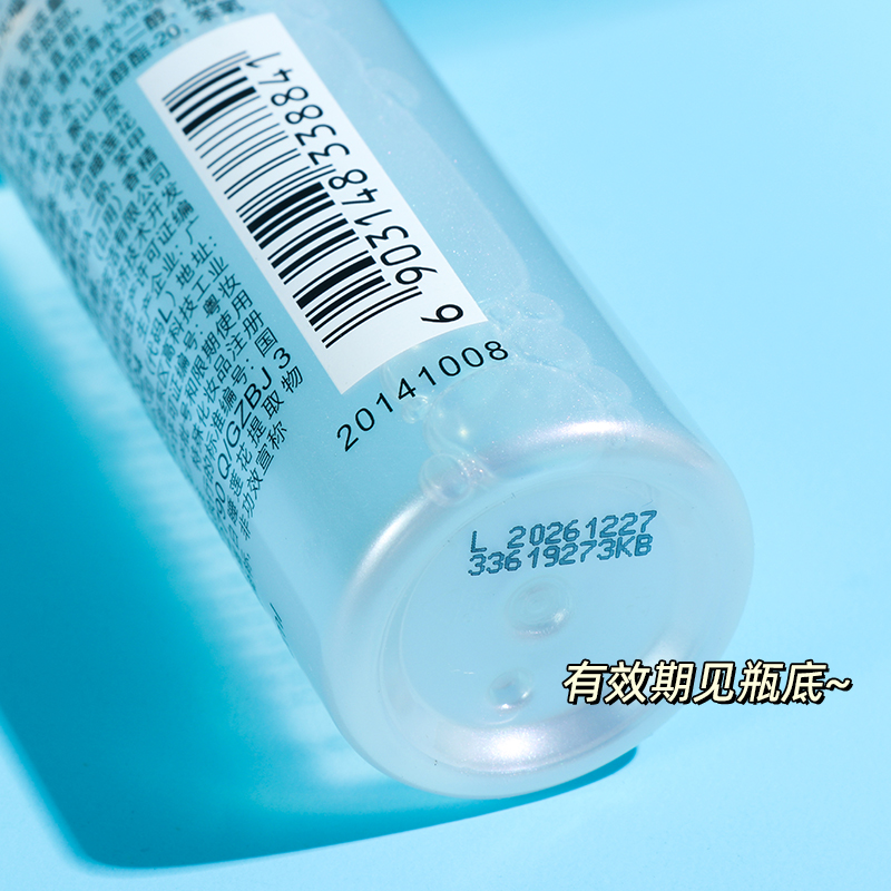 OLAY玉兰油抗糖美白水乳小样套装正品旅行试用装护肤品女淡斑only - 图2