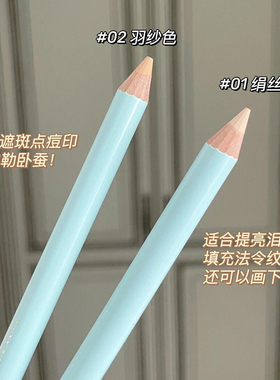 彩棠遮瑕笔卧提亮遮盖斑点痘印黑眼圈泪沟卧蚕笔修容笔遮瑕刷膏棒