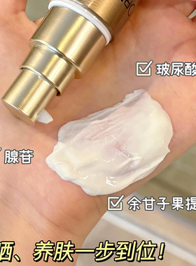 巴黎欧莱雅小金管防晒霜30ml小银管多重防护防晒乳隔离霜女正品