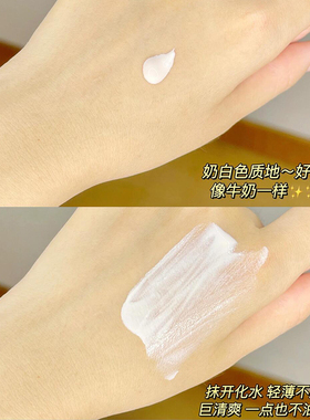 巴黎欧莱雅金致臻颜牡丹奢养粉妍防晒霜隔离乳遮瑕美白身体正品