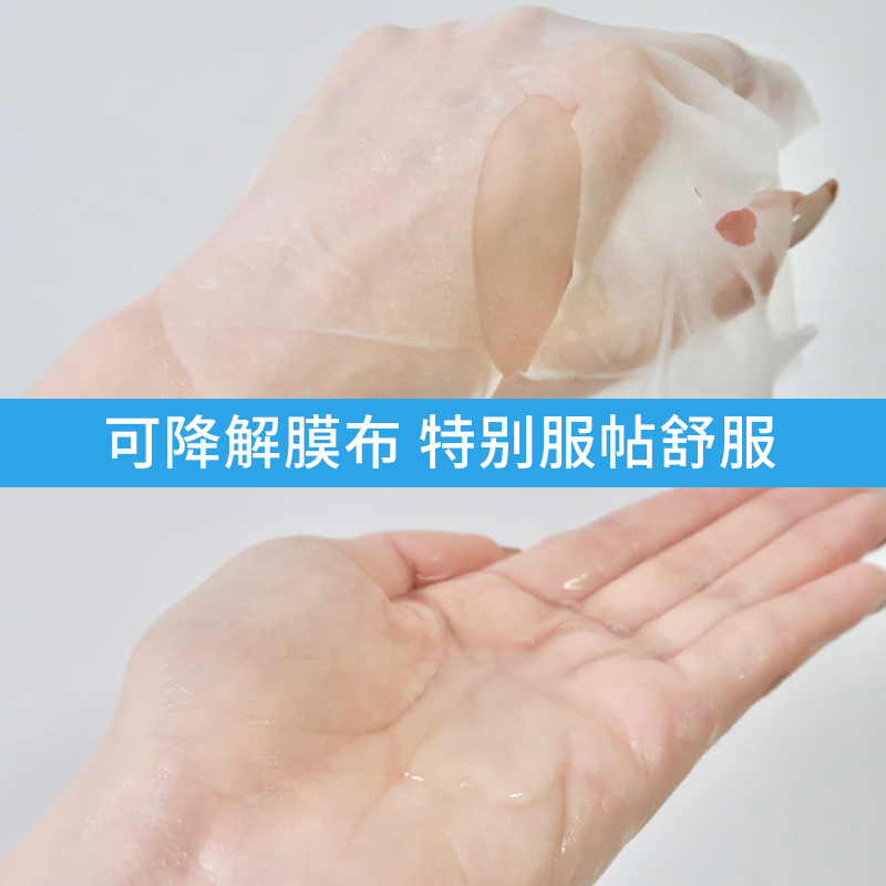 理肤泉B5多效保湿修护舒缓补水面膜祛痘淡化痘印泛红修复皮肤屏障 - 图1