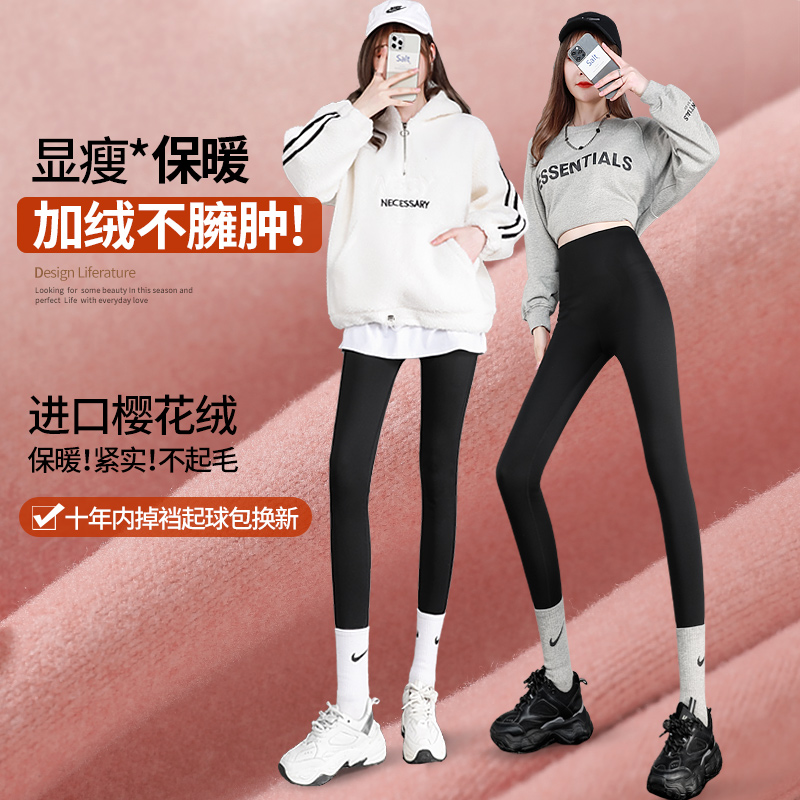 加绒加厚鲨鱼裤外穿收腹芭比女裤子 好虫常在打底裤