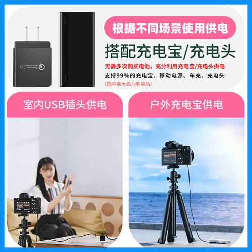 振发 适用于 索尼NP-FW50假电池A5000 A5100 A6000 A6300微单相机外接电源适配器USB充电宝供电直播视频A6500 - 图2