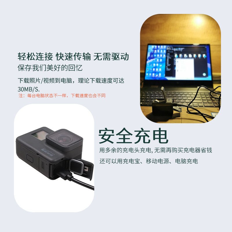 振发 适用于GoPro 6/5/7/8/9/10/11运动相机type-c充电线USB数据线HERO11Black防抖相机直播 - 图2