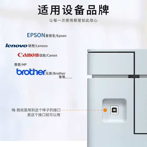 振发 Canon, принтер, ноутбук, E478, E568, E518