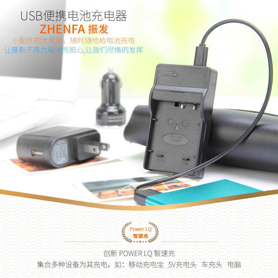 适用于索尼DSC-W350 W320 W610 W530 W570 W630相机NP-BN1电池USB充电器-图1