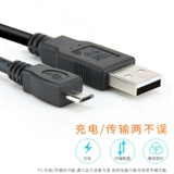 振发 Подходит для Apple Mobile Phone OTG ROTOR Connection Connection Jianeng Camera Cable Cable M5 M6 M50 M200 90D 850D 200DII карта памяти Прямой передачи устройства