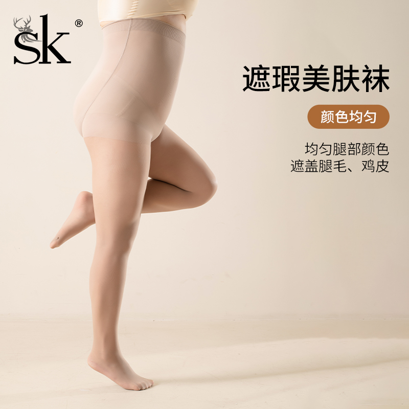 sk0d黑丝袜女超薄款夏季胖妹妹大码丝袜200斤防勾丝不掉档连裤袜 - 图2