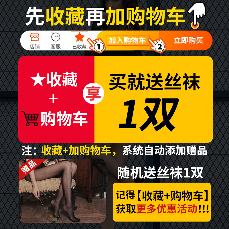 sk夏季隐形耐撕肉色春秋网红防勾丝 byskangel短袜/打底袜/丝袜/美腿袜