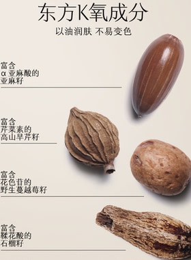 玛丽黛佳2.0种籽气垫升级版保湿