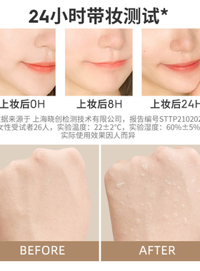 玛丽黛佳007粉底液保湿遮瑕持妆