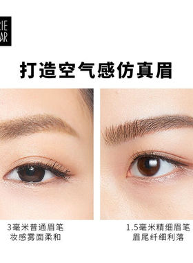 玛丽黛佳超细眉笔耐汗不易脱色