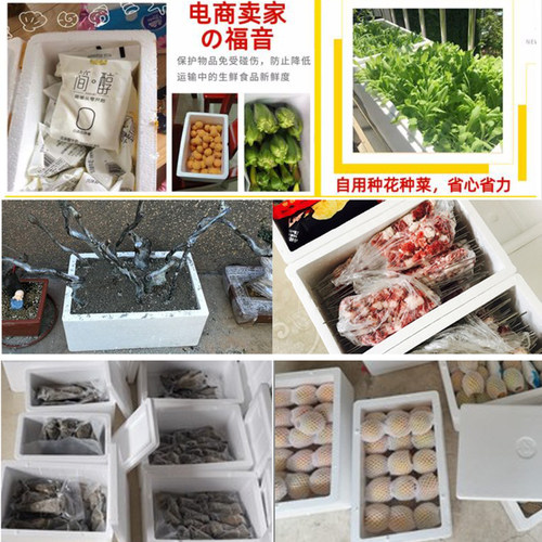怀申邮政2号3号4号5号水果生鲜大加厚泡沫箱快递专用保温箱批发商 - 图1