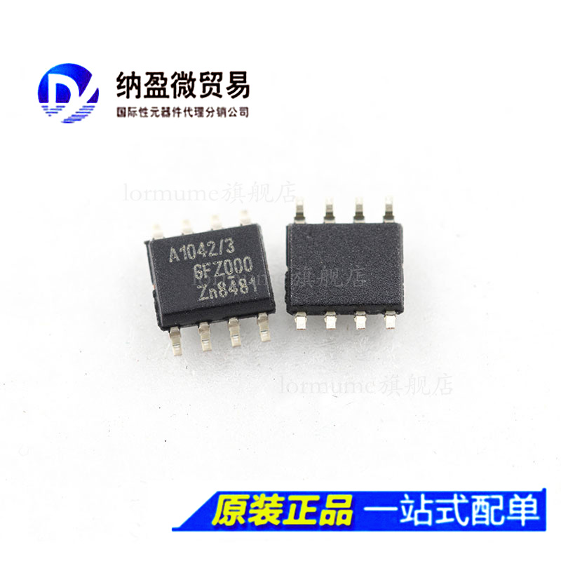 TJA1042T/3 A1042T/3  SOP-8 CAN 接口集成电路 正品 - 图0