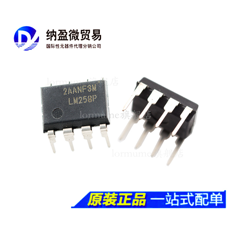 LM258P LM358P LM258N LM358N DIP-8运算放大器进口原装-图1