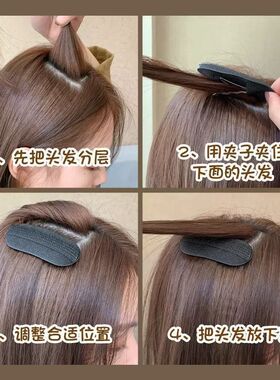 日韩垫发片蓬垫高颅顶神器