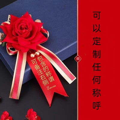 定制结婚仿真玫瑰胸花嘉宾贵宾宗亲亲友开业典礼公司开会胸牌定做 - 图0