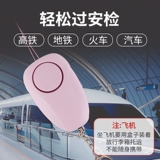 Волф -волк Wolf Wolf Wolf Anti -Wolf Alarm Outdoor Protection Portable Mini Product