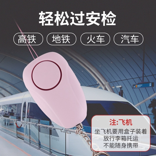 Волф -волк Wolf Wolf Wolf Anti -Wolf Alarm Outdoor Protection Portable Mini Product