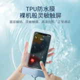 Защита мобильного телефона, непромокаемая сумка, камера для снорклинга для плавания, плавательный аксессуар, сенсорный экран, дайвинг