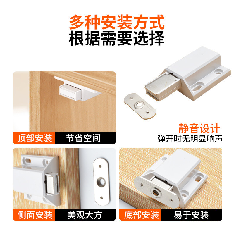无声柜门磁碰单门碰珠免拉手反弹门吸自弹柜门吸隐形门磁吸包邮_虎窝淘