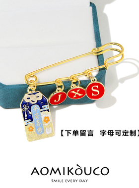定制逢考必过DIY字母胸针挂件
