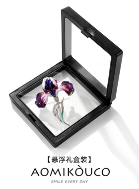 神秘花园紫色鸢尾花胸针珐琅别针