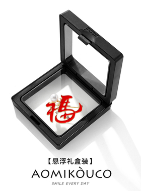 鸿运当头马年福字珍珠胸针别针