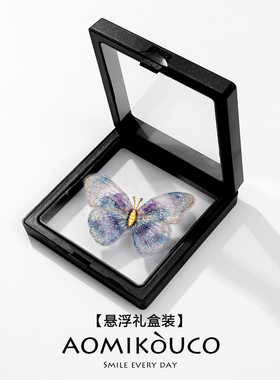复古梦幻紫蝴蝶胸针刺绣布艺别针
