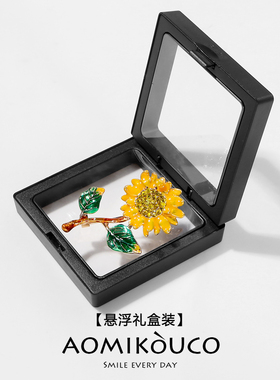 一举夺魁法式梵高向日葵花卉胸针