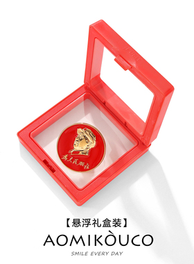 为人民服务胸针毛爷爷伟人徽章