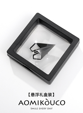 纸飞机防走光胸针扣别针固定衣服