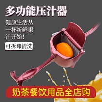 Manual Juicer Lemon Home Commercial Pomegranate Press Juicing Machine Orange Juice Mini Water Juicer Juice Squeezer Squeezer