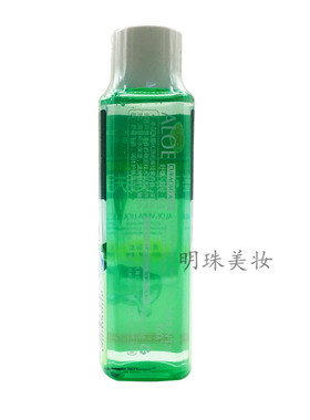 纯点库拉索芦荟凝胶美肤液补水