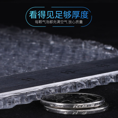 宽100/150cm1米防震气泡膜泡泡纸 快递包装泡沫垫加厚卷装打包膜 - 图2